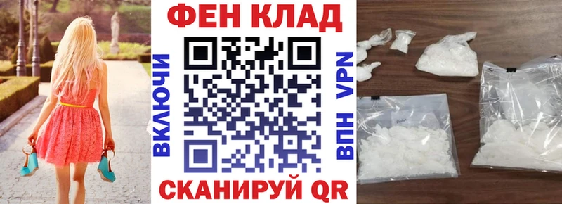 АМФ 97%  Абаза 