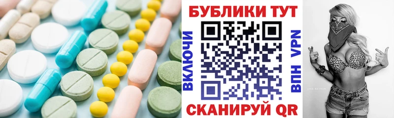 ЭКСТАЗИ 99% МЕГА ссылка Абаза
