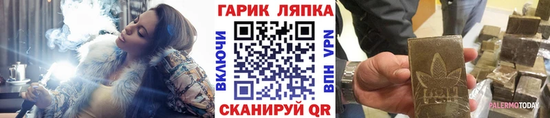 ГАШИШ убойный  где купить наркоту  Абаза 