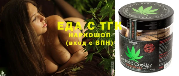 мефедрон VHQ Абинск