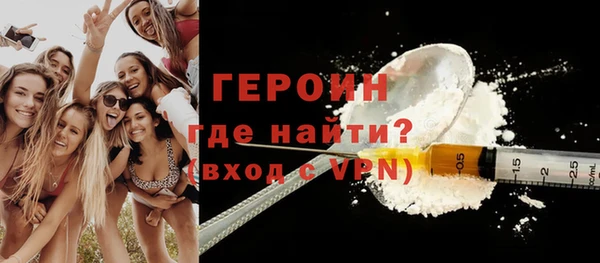 синтетический гашиш Переславль-Залесский