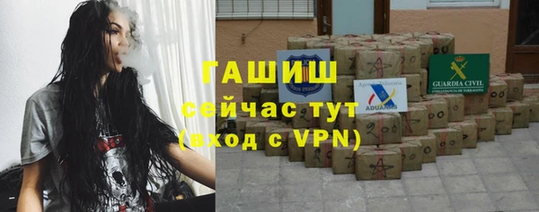 мефедрон Абдулино