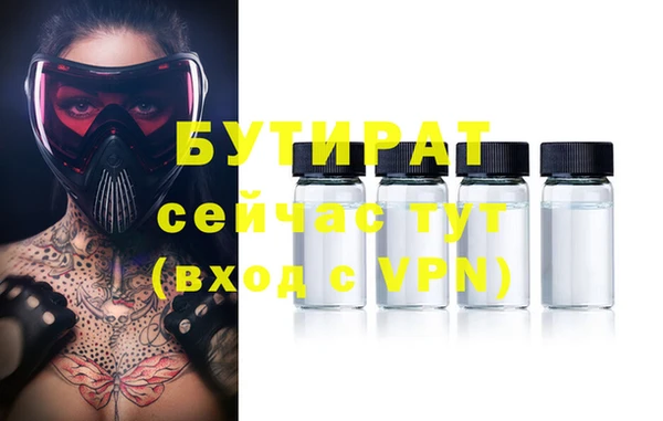 мефедрон VHQ Абинск