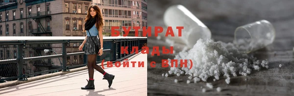мефедрон VHQ Абинск