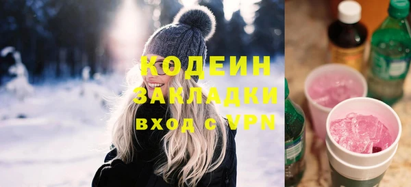 МДПВ Абаза