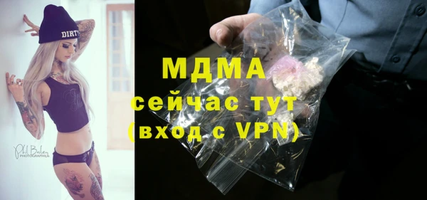 ПСИЛОЦИБИНОВЫЕ ГРИБЫ Пестово
