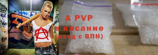 мефедрон Абдулино