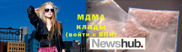 ПСИЛОЦИБИНОВЫЕ ГРИБЫ Пестово