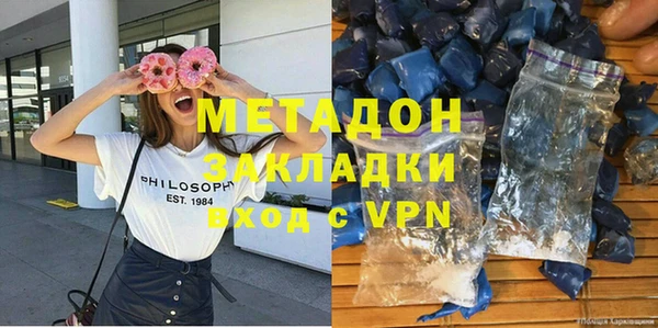 мефедрон VHQ Абинск