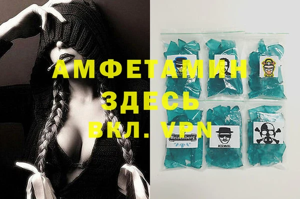 мефедрон Абдулино
