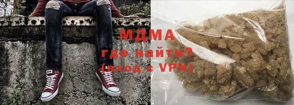мефедрон VHQ Абинск
