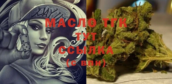 синтетический гашиш Переславль-Залесский