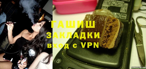 мефедрон VHQ Абинск