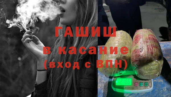 мефедрон Абдулино