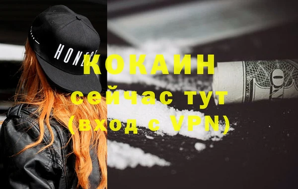 мефедрон VHQ Абинск