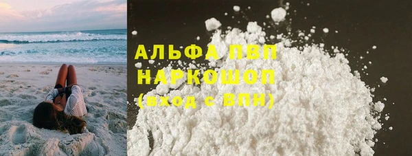 МДПВ Абаза