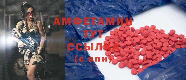 мефедрон VHQ Абинск