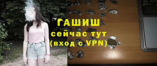 мефедрон Абдулино