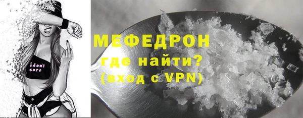 МДПВ Абаза