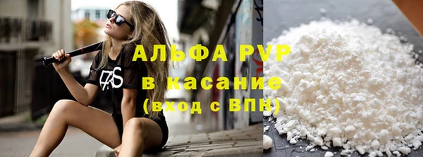 синтетический гашиш Переславль-Залесский