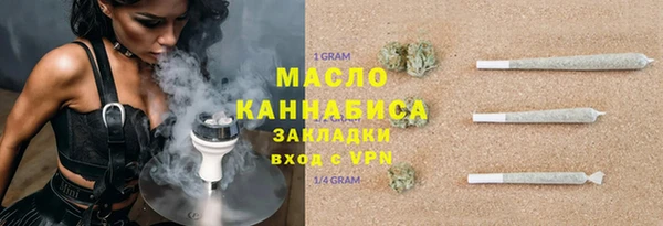 мефедрон VHQ Абинск