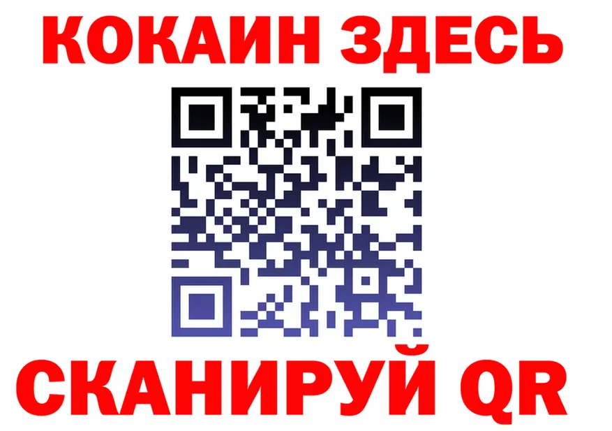 АМФ Розовый ТОР это МЕГА Абаза
