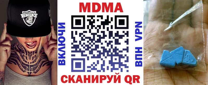 цена наркотик Абаза МДМА кристаллы