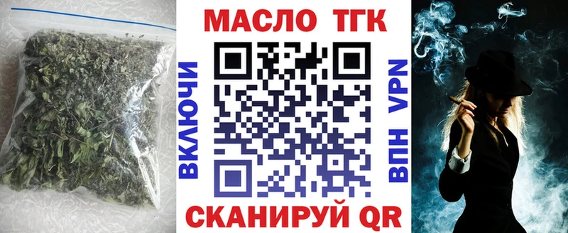 закладки Абаза Дистиллят ТГК концентрат