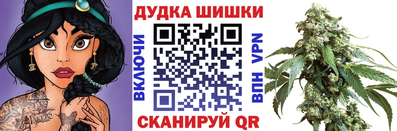 где продают наркотики  Абаза  blacksprut вход  Бошки марихуана OG Kush 